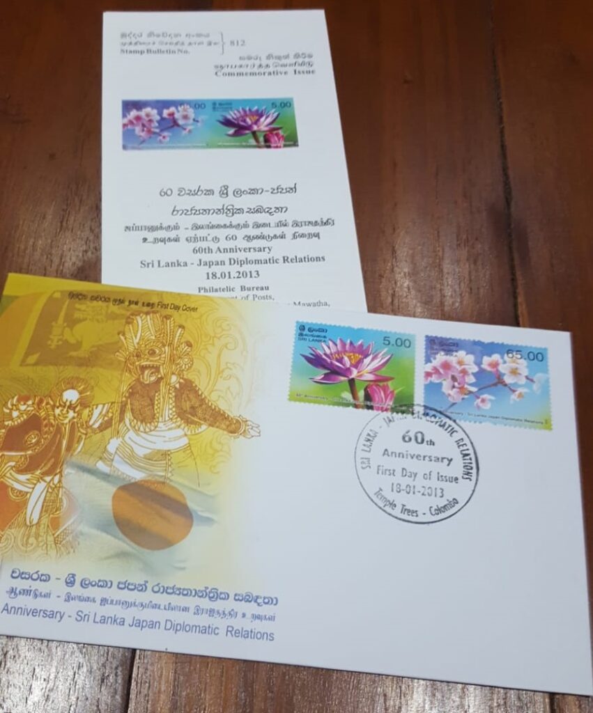 Sri Lanka Japan Diplomatic Relations 60th Anniversary – FDC – Fernando ...
